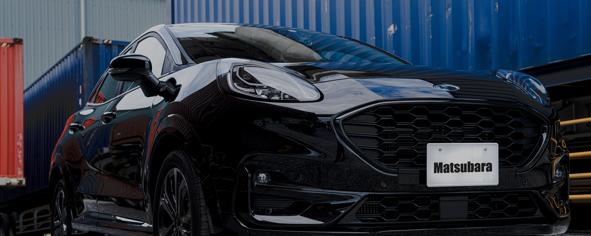 有限会社松原自動車整備工場